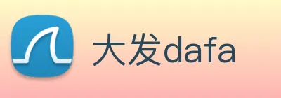 大发dafa Logo